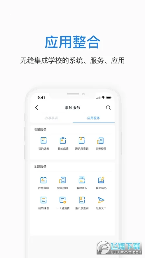 ֣��e�������ֻ���v1.0.32 �ֻ����ͼ