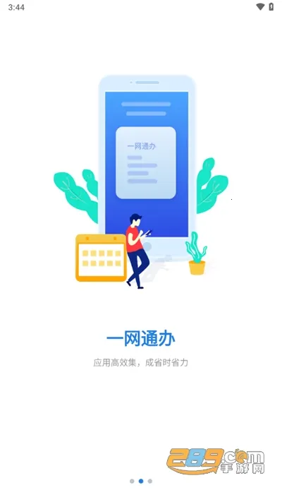 ֣��e�������ֻ���v1.0.32 �ֻ����ͼ