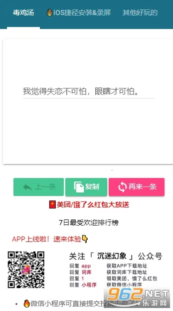 ɳ��ģ��������v1.0.1 �ֻ����ͼ