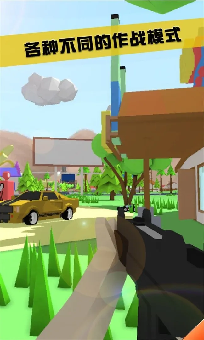 ɳ��ģ��������v1.0.1 �ֻ����ͼ