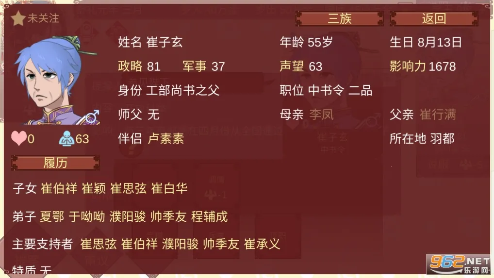 Ů�۵��ճ�����v1.67 �ٷ������ͼ