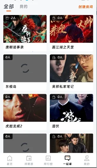 ��ӳ�糡iOS�汾v1.75 �ٷ������ͼ