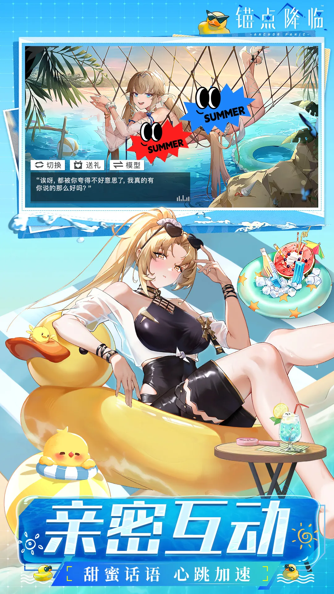 ê�㽵��2026�ٷ�����v2.0.5 ��Ѱ��ͼ