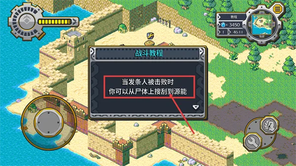 洛克的任务安卓 洛克的任务安卓