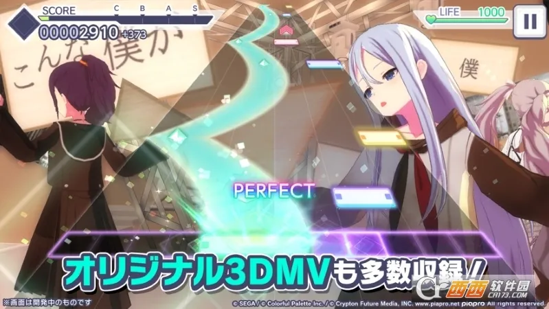 ColorfulStage�����ֻ���v1.3.2 ��Ѱ��ͼ