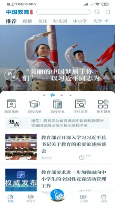 �й��������������ֻ���v1.2.13 ��Ѱ��ͼ