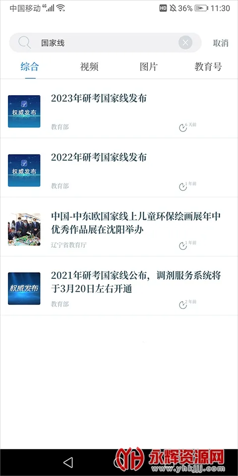 �й��������������ֻ���