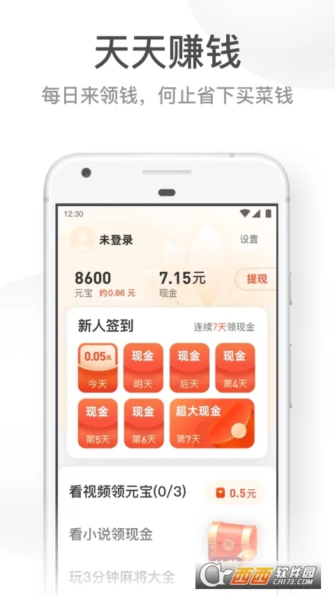 UC���ְ�ɰ汾���ذ�װv13.8.8.1150 ��׿���ͼ