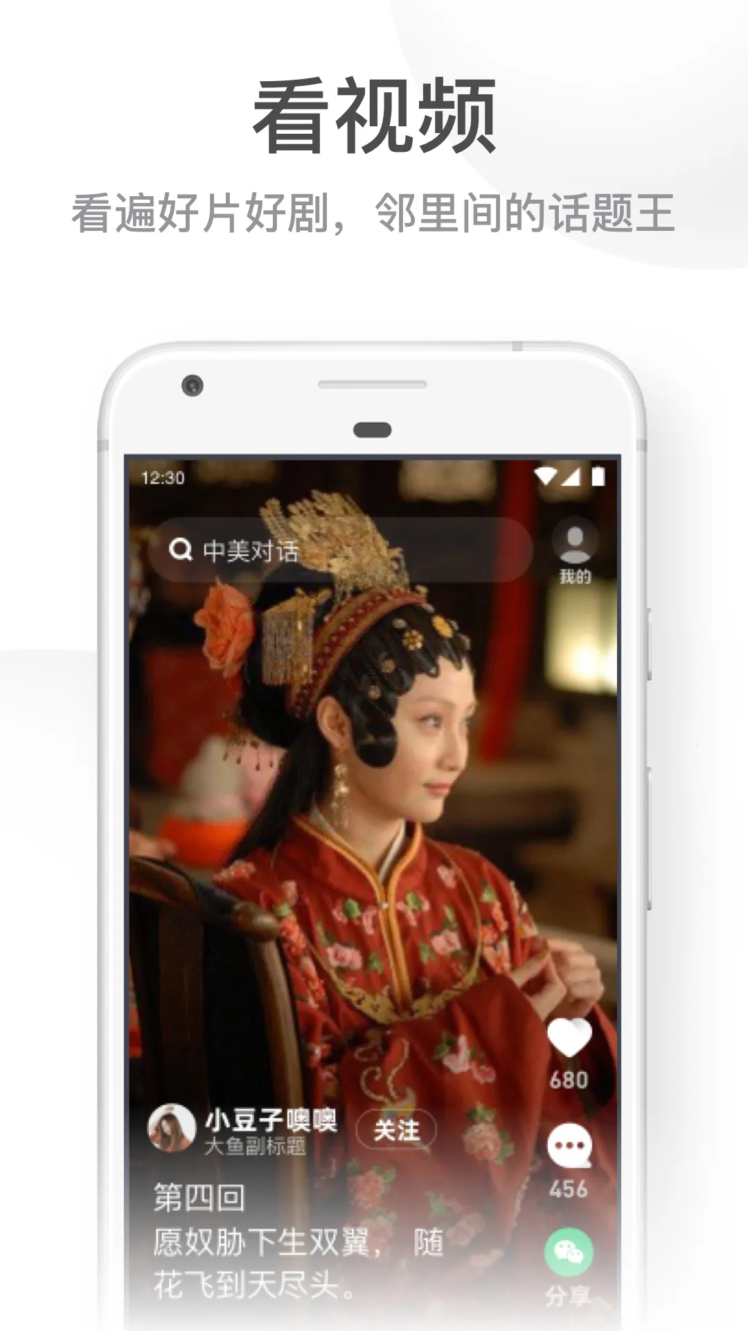 UC���ְ�ɰ汾���ذ�װv13.8.8.1150 ��׿���ͼ