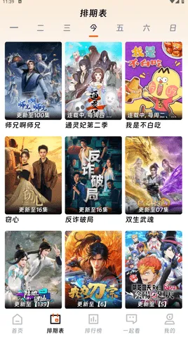 ��ӳ�糡���°��������ذ�װv1.75 �ٷ������ͼ