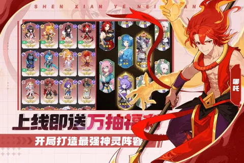 �籩�Գ�2026���ذ�װv1.0.0 �ٷ������ͼ