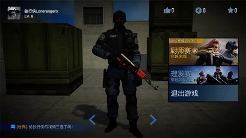 ��Խ��������v1.0.0 �ٷ������ͼ