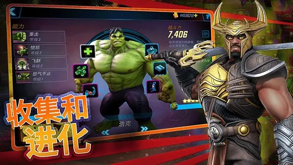 ����ս��v8.5.2 �ٷ������ͼ