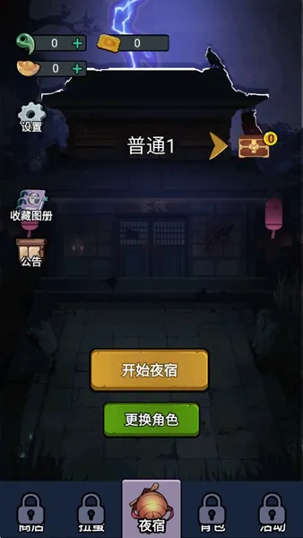 �͹���Ϯ�ƽ��v1.0 �ٷ������ͼ