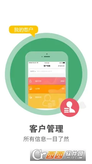 ������Ա��2026���ذ�װv1.0.7 �ٷ������ͼ