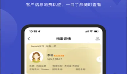 美克拉员工2026下载安装 美克拉员工2026下载安装