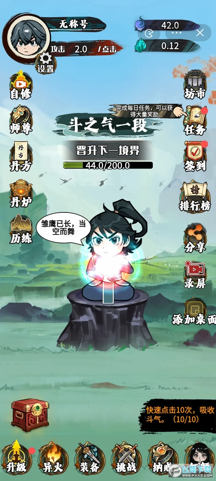 �����߽����޶���������ʯv1.0 ��Ѱ��ͼ