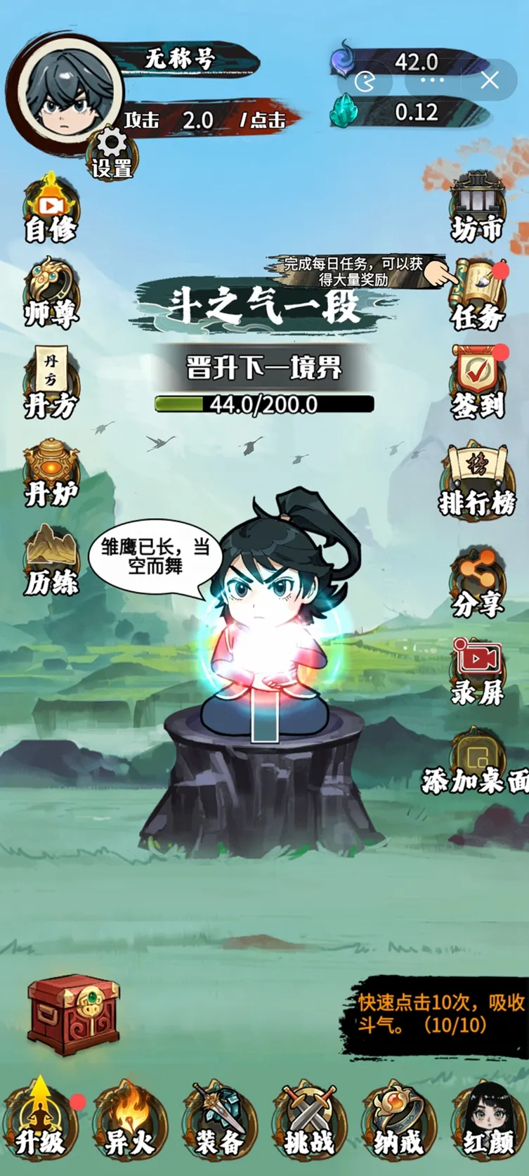 �����߽����޶���������ʯv1.0 ��Ѱ��ͼ