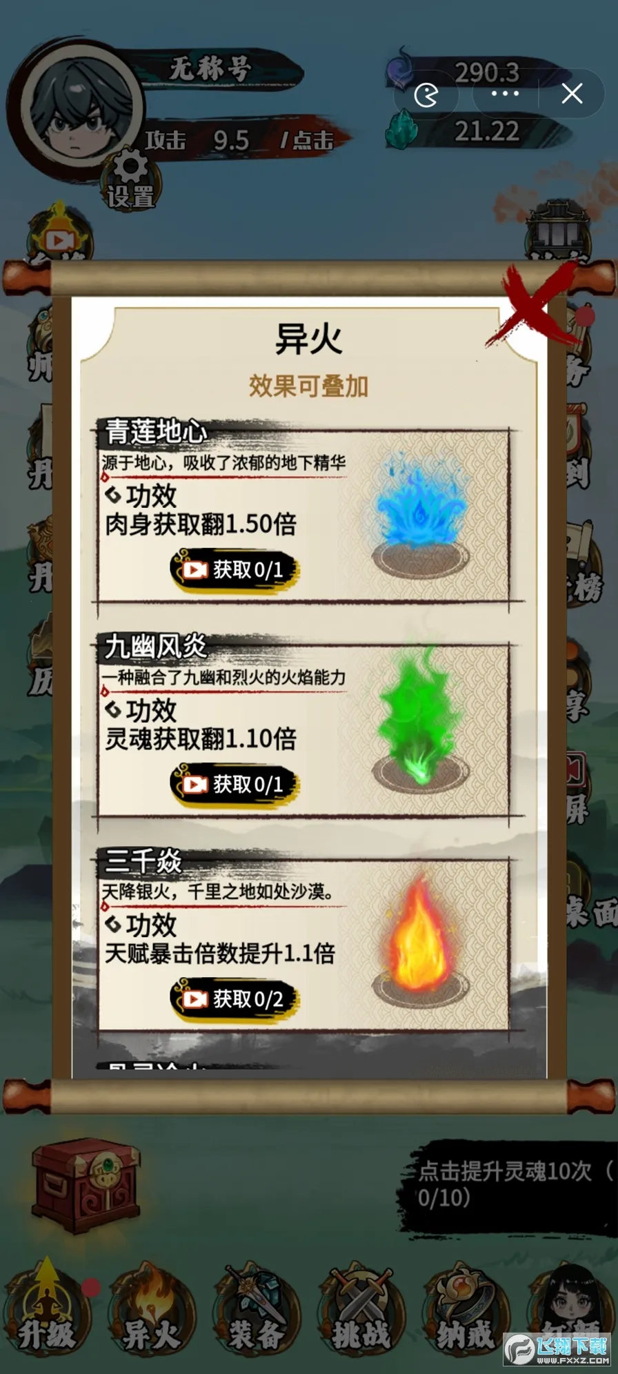 �����߽����޶���������ʯv1.0 ��Ѱ��ͼ