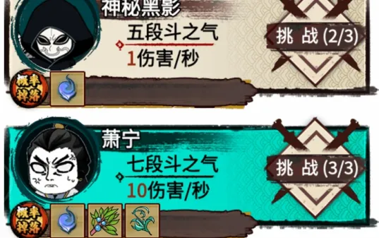 �����߽����޶���������ʯ