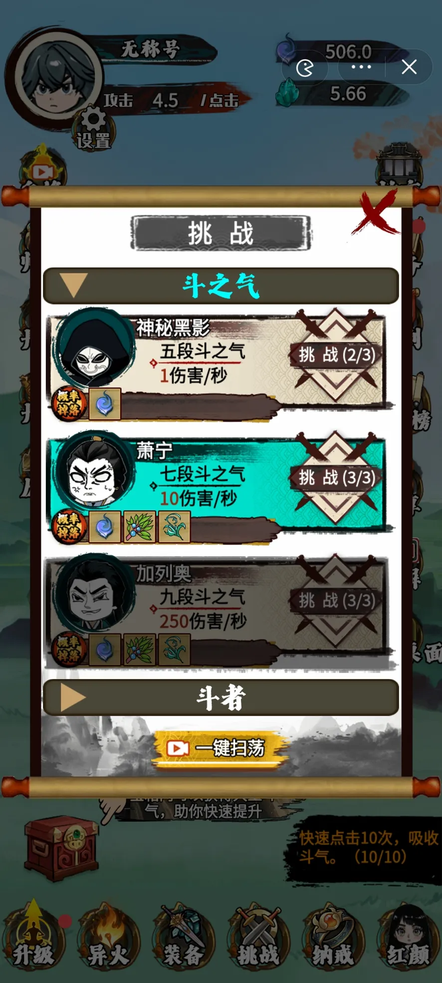 �����߽����޶���������ʯv1.0 ��Ѱ��ͼ