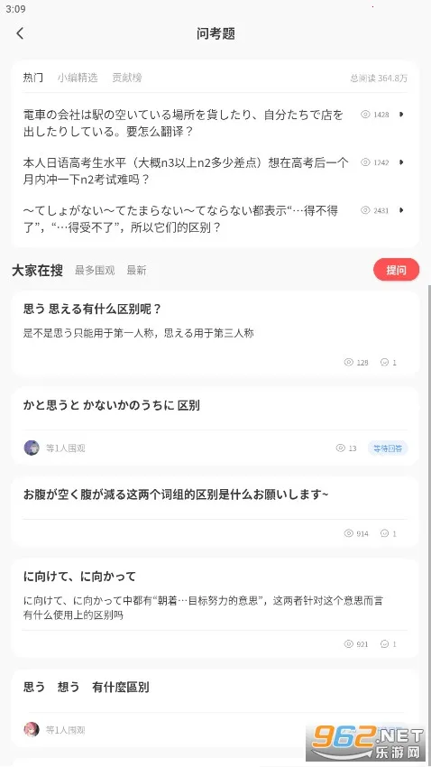 MOJi����v8.32.0 ��Ѱ��ͼ