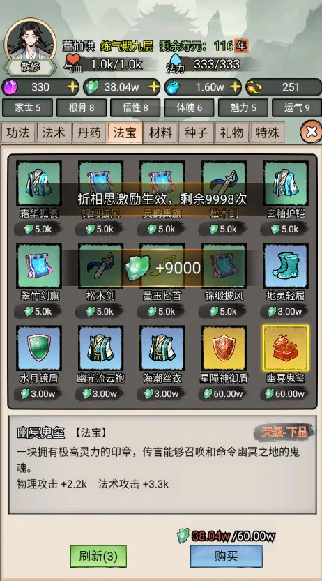 �ҵ�������������v3.7 ��Ѱ��ͼ