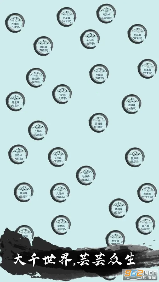 �ҵ�������������v3.7 ��Ѱ��ͼ