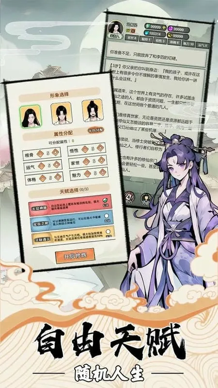 �ҵ�������������v3.7 ��Ѱ��ͼ