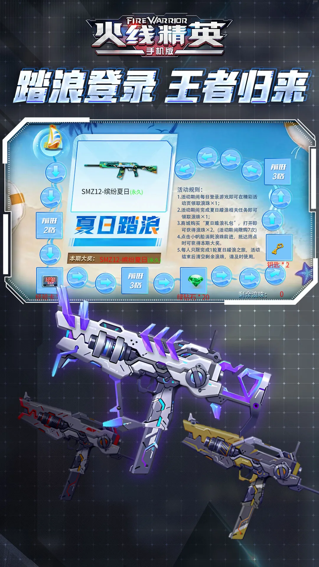 ���߾�Ӣ��׿���ֻ���v0.9.35.550983 �ٷ������ͼ