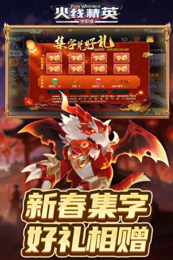 ���߾�Ӣ��׿���ֻ���v0.9.35.550983 �ٷ������ͼ