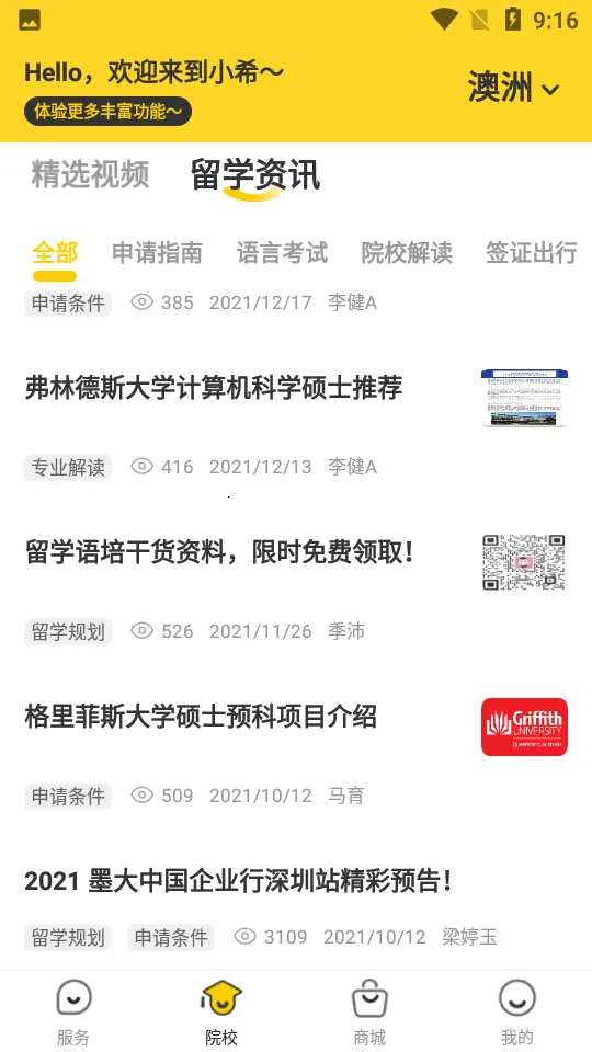 Сϣ��ѧv3.2.1 ��Ѱ��ͼ