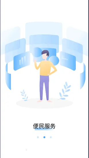 ����ͨv3.0.7 �ֻ����ͼ