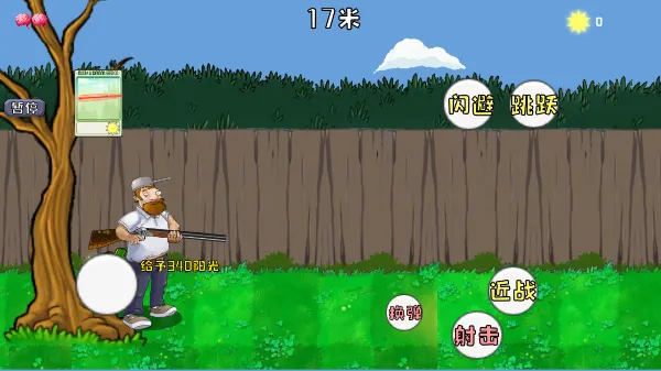 �����ս��ʬ���°�v1.01 ��Ѱ��ͼ