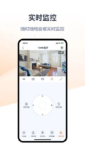 �ڴﰲ��2026�ٷ����°汾v1.5.1 �ٷ������ͼ