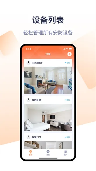 �ڴﰲ��2026�ٷ����°汾v1.5.1 �ٷ������ͼ