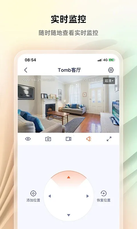 �ڴﰲ��2026�ٷ����°汾v1.5.1 �ٷ������ͼ