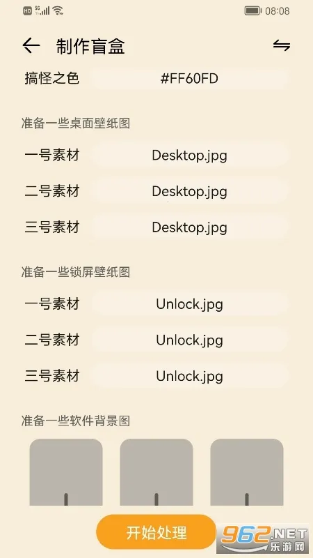 ����Э����APP����v3.0.0.101 ��׿���ͼ