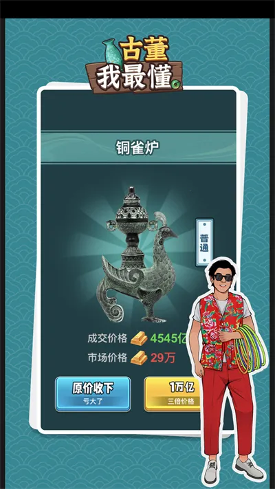 �Ŷ�������ò˵�MODv1.0.2 �ֻ����ͼ