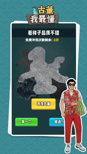 �Ŷ�������ò˵�MOD