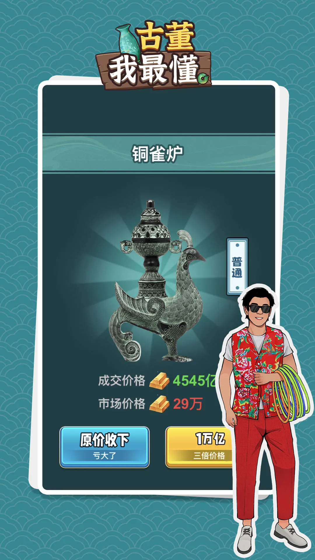 �Ŷ�������ò˵�MODv1.0.2 �ֻ����ͼ