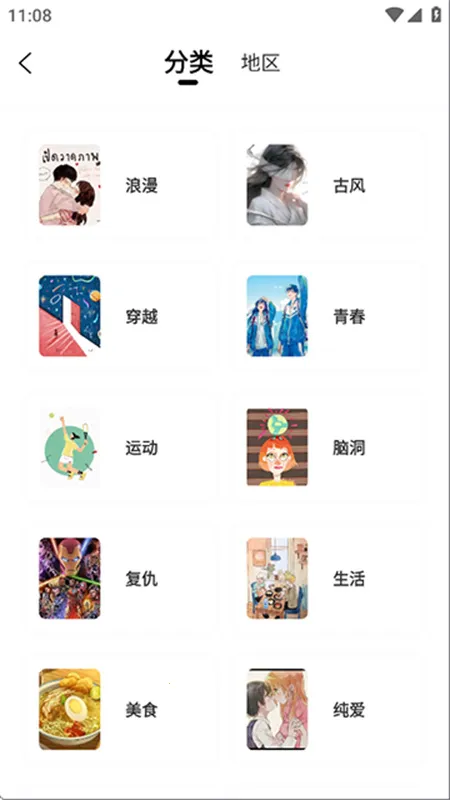 ������app�ٷ����°汾����v1.2.5 ��׿���ͼ