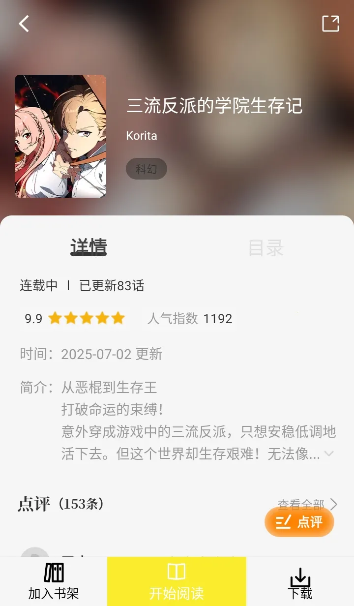 ������app�ٷ����°汾����v1.2.5 ��׿���ͼ