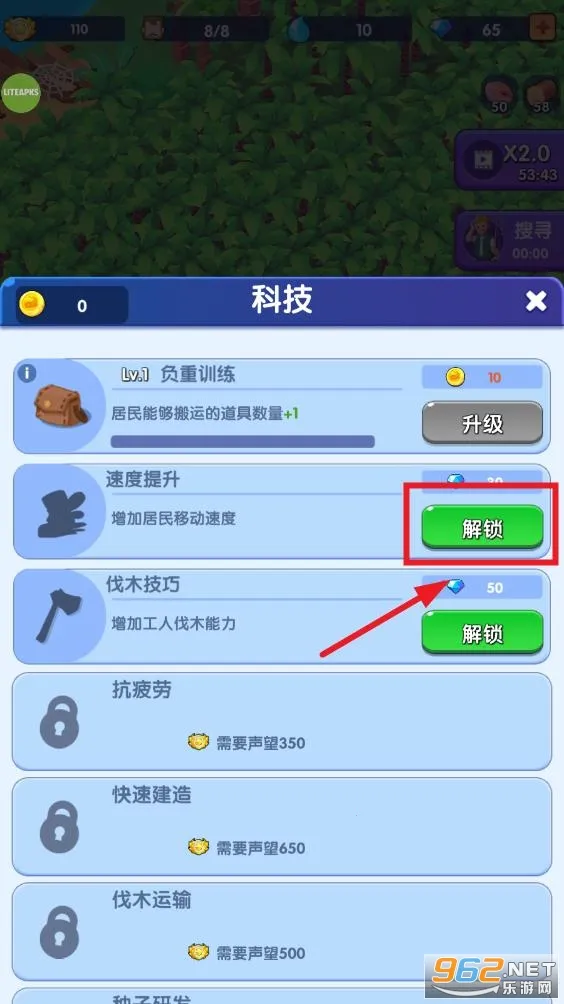 蓝鲸方舟破解版无限资源 蓝鲸方舟破解版无限资源