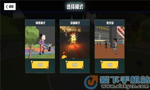 ѪȾС���ܲ˵�v1.0.1 ��׿���ͼ