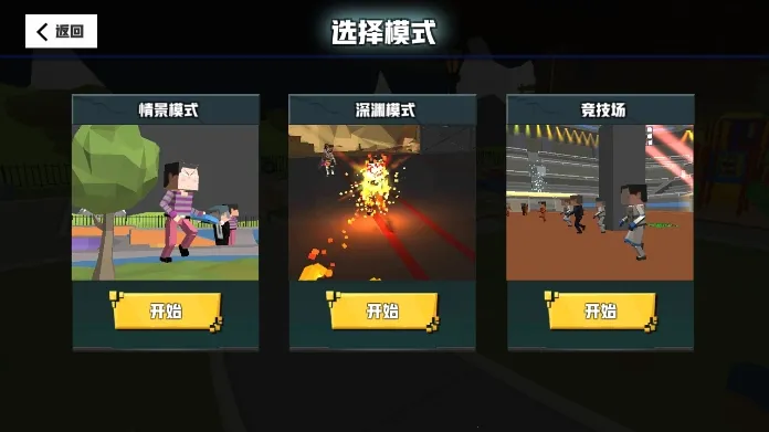 ѪȾС���ܲ˵�v1.0.1 ��׿���ͼ