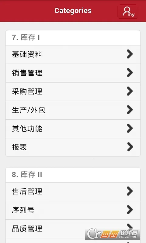 �ڿ�ERP2026���°汾v4.1.9 ��Ѱ��ͼ