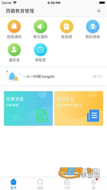 ���ؽ�������v2.0.5 ��Ѱ��ͼ