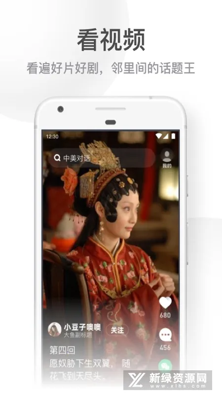 uc���ְ����ذ�װv13.8.8.1150 �ٷ������ͼ