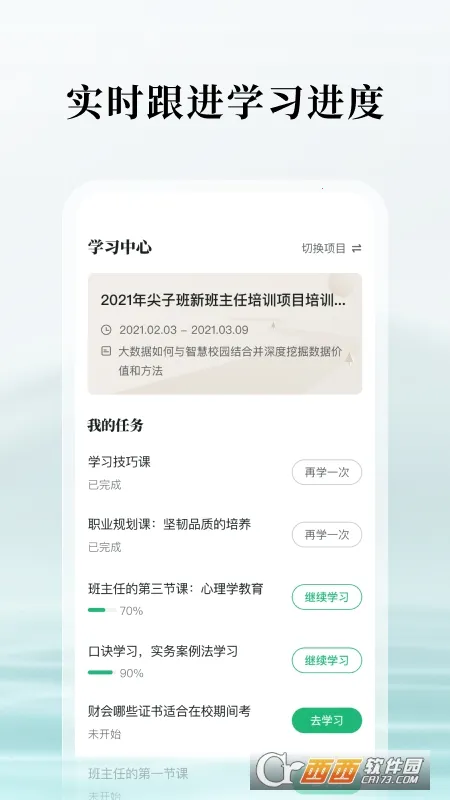 ̶ˮԴ�����ֻ���v1.7.2 �ٷ������ͼ